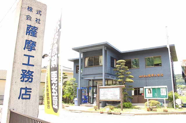 外観　さつま町　株式会社薩摩工務店